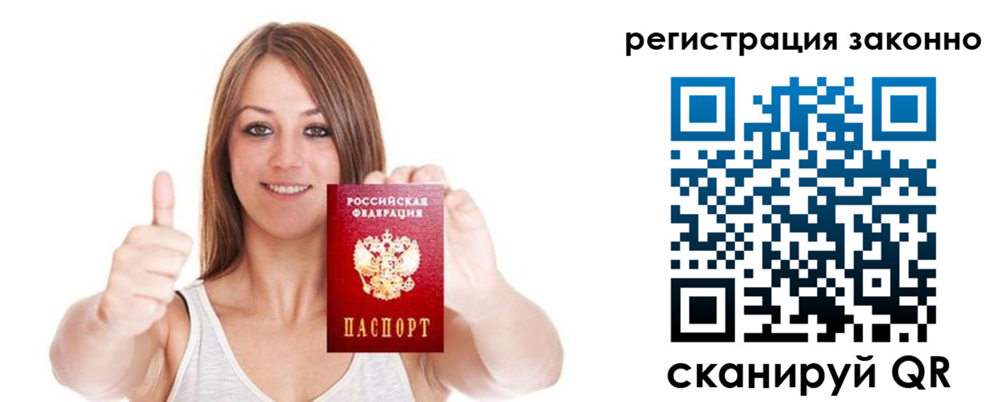 регистрация для дет. сада в Константиновске
