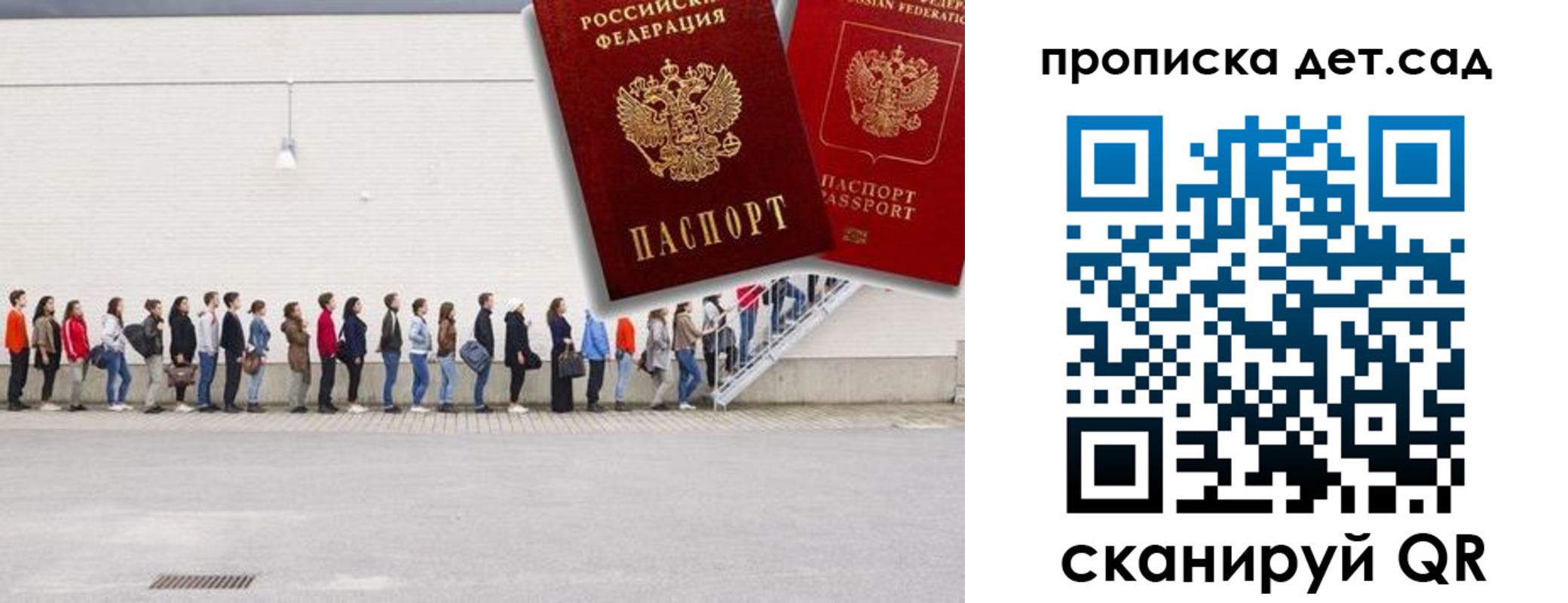 найти адрес прописки в Константиновске