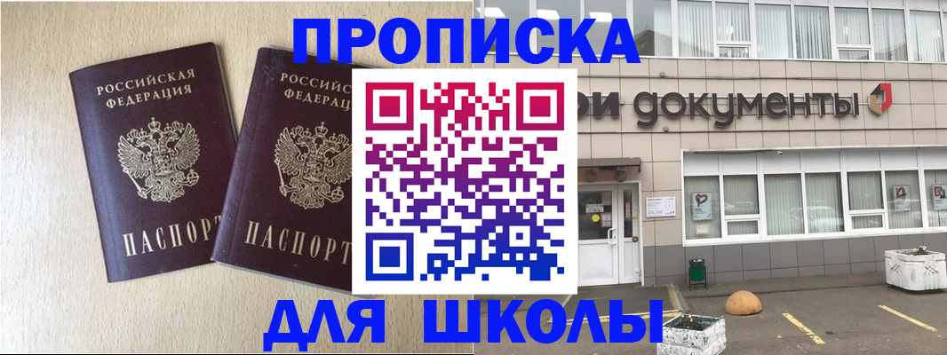 форма 3 в Константиновске